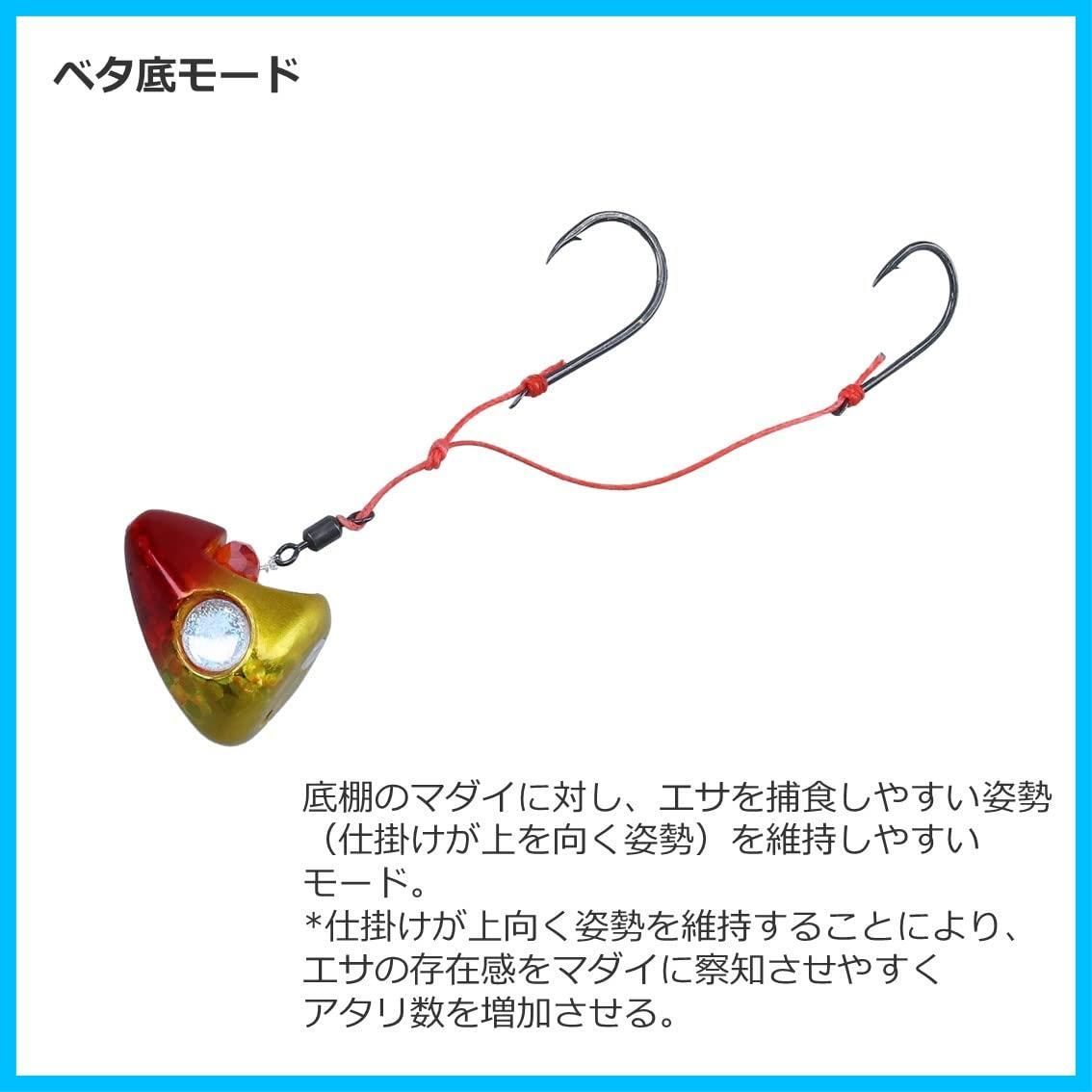 特価セール】各種 6号~30号 2WAY 紅牙遊動テンヤSS タイテンヤ