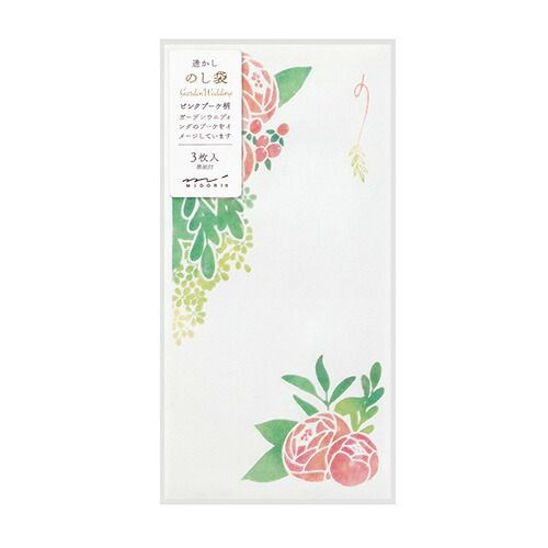 まとめ ミドリ 金封 金封 のし袋 透かし ピンクブーケ 25532 ×20セット