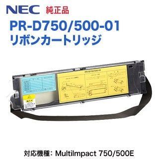 NEC 日本電気 PR-D750|500-01 リボンカートリッジ 純正品 MultiImpact 750|500E 対応
