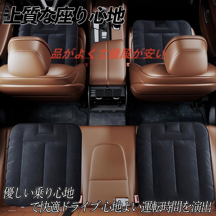 シートクッション 座布団 車用 ファー カーシート カルディナ 低