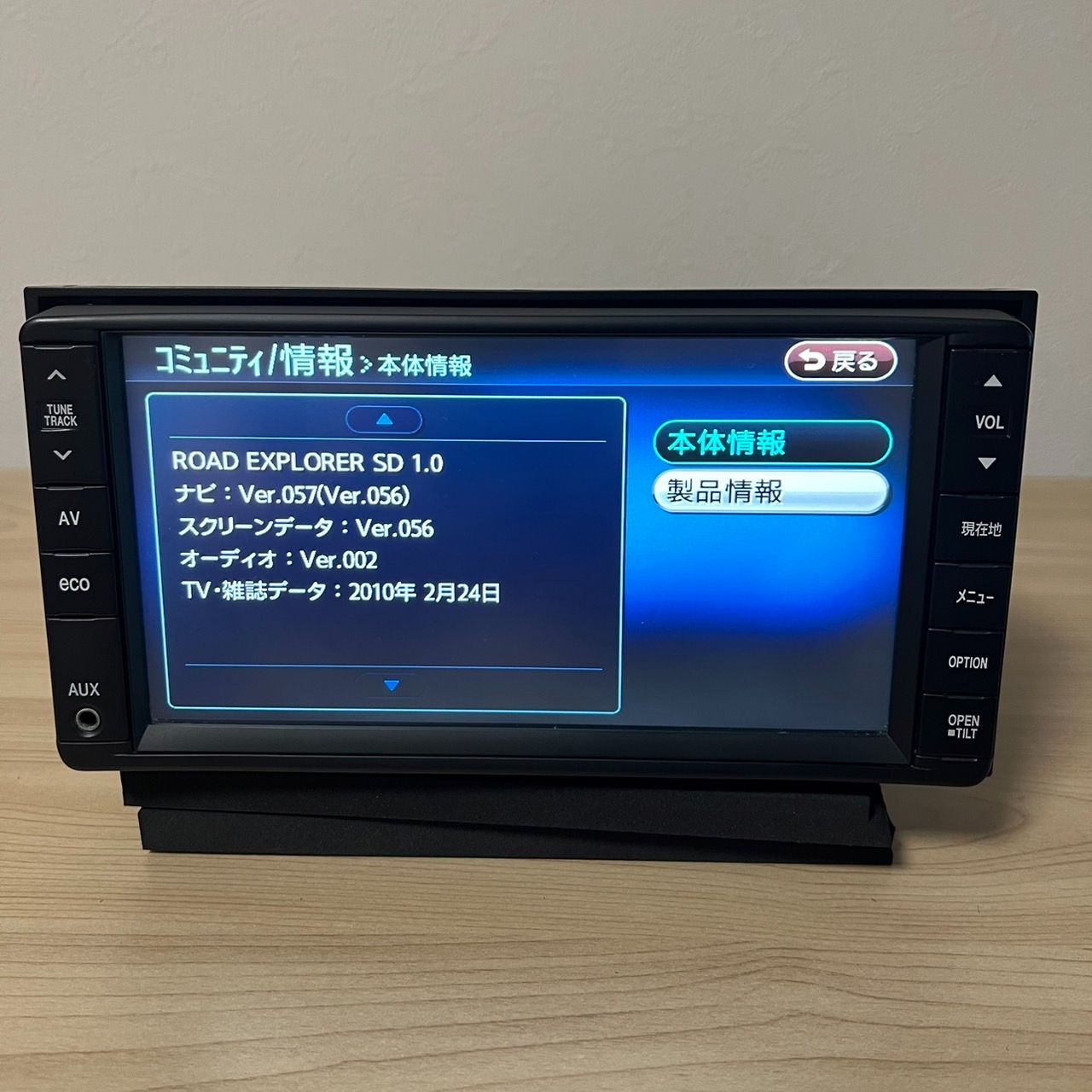 ダイハツ純正 Clarion クラリオン メモリーナビ 86100-B2020 ワンセグTV【管理番号 2426-00038】 - メルカリ