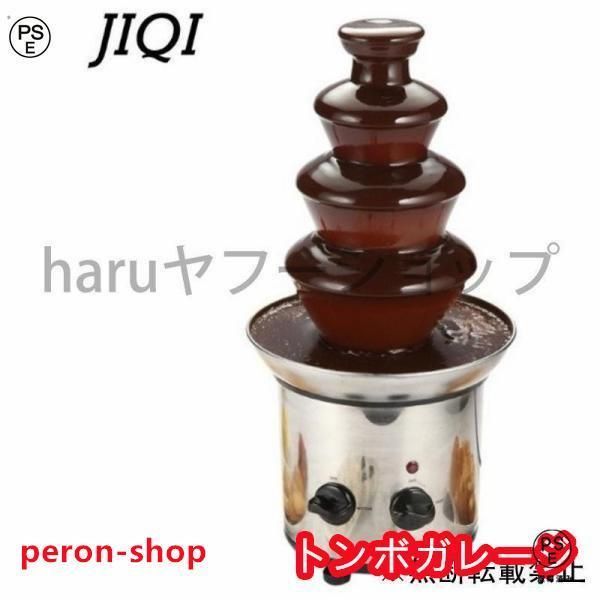 チョコレートフォンデュ 家庭用