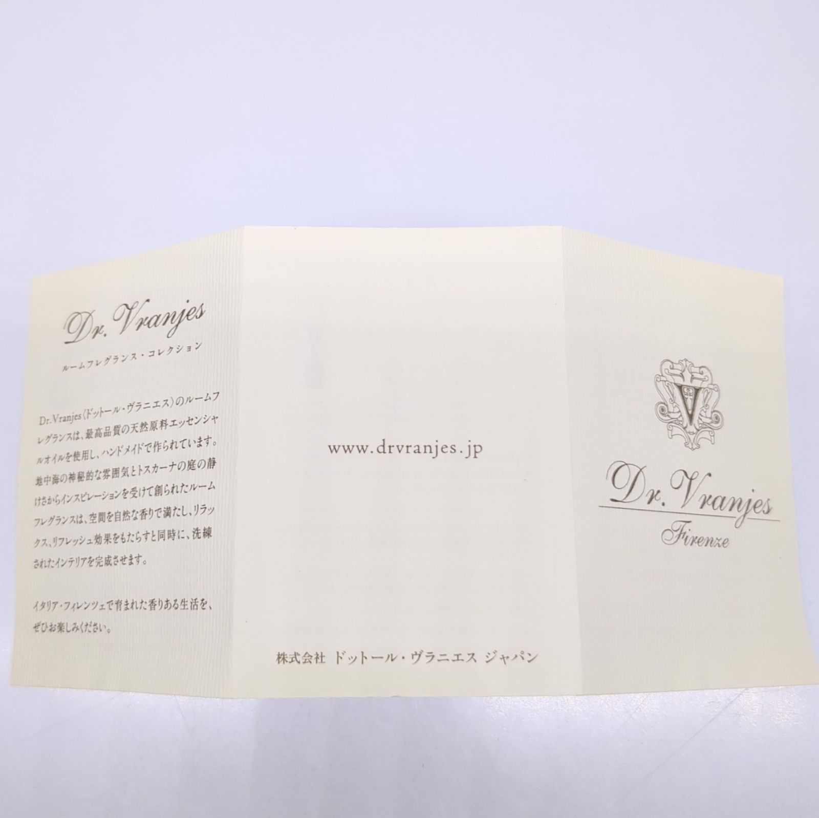 ヴラニエス ロッソノービレ