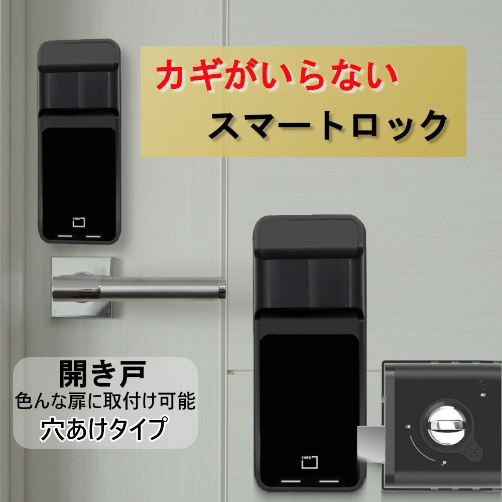 EPIC B10 暗証番号専用 スマートロック Amazon.co.jp: EPIC B10 暗証番号専用スマートロック カバー付(ピアノ
