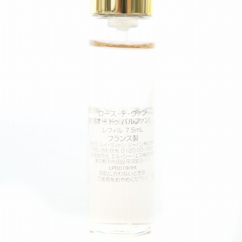 ルイヴィトン LOUIS VUITTON ローズ デ ヴァン オー ドュ