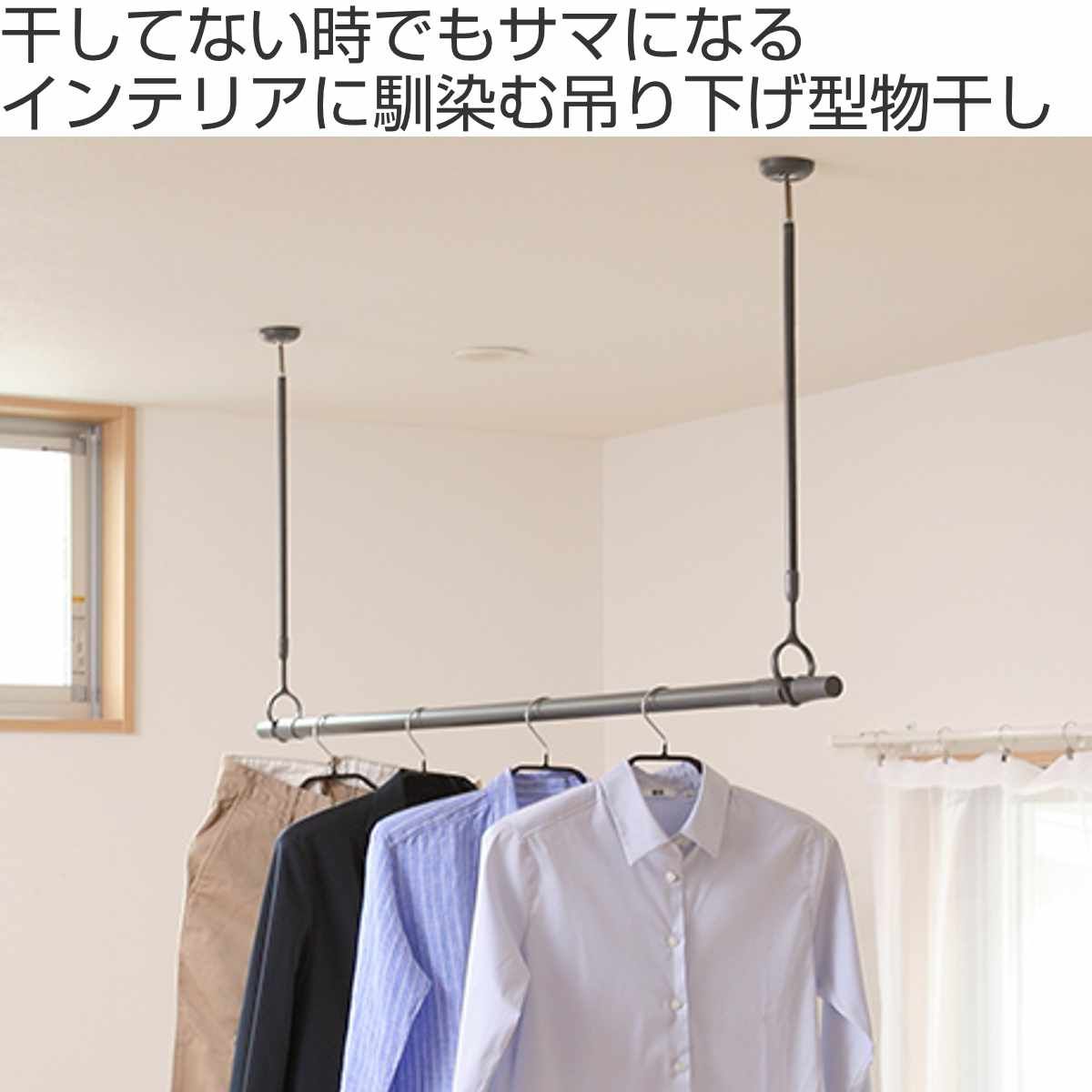 吊り下げ型物干し ドライウェーブ