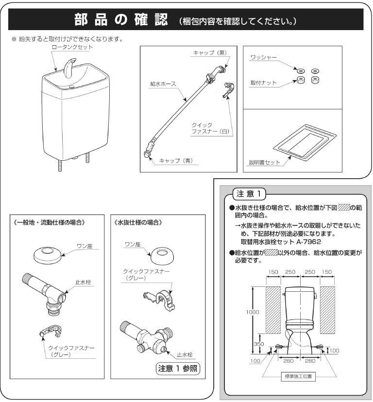 LIXIL INAX 格安トイレセット LN便器 手洗付 床排水 排水芯200mm 便器：C-180S タンク：DT-4840 BN8 オフホワイト （ 便座なし） - メルカリ