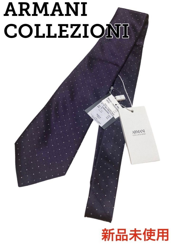 ネクタイ ARMANI COLLEZIONI 新品