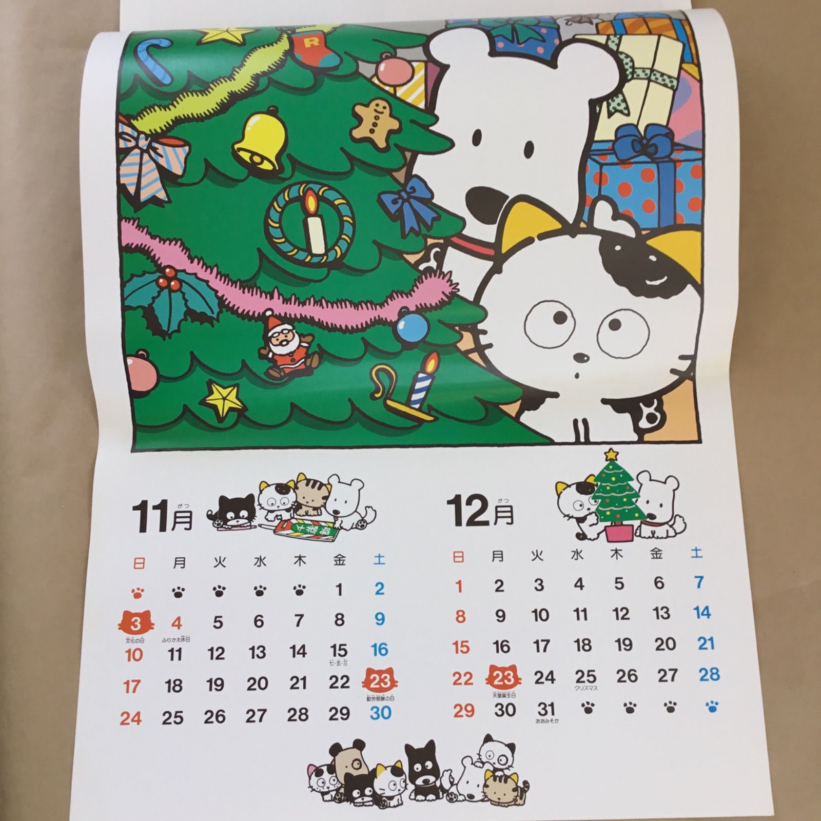 大判 たま 1991 カレンダー 小学館 週刊少年サンデー 3丁目のタマ 1991 カレンダー シール 付き タマ 小学館 ソニー