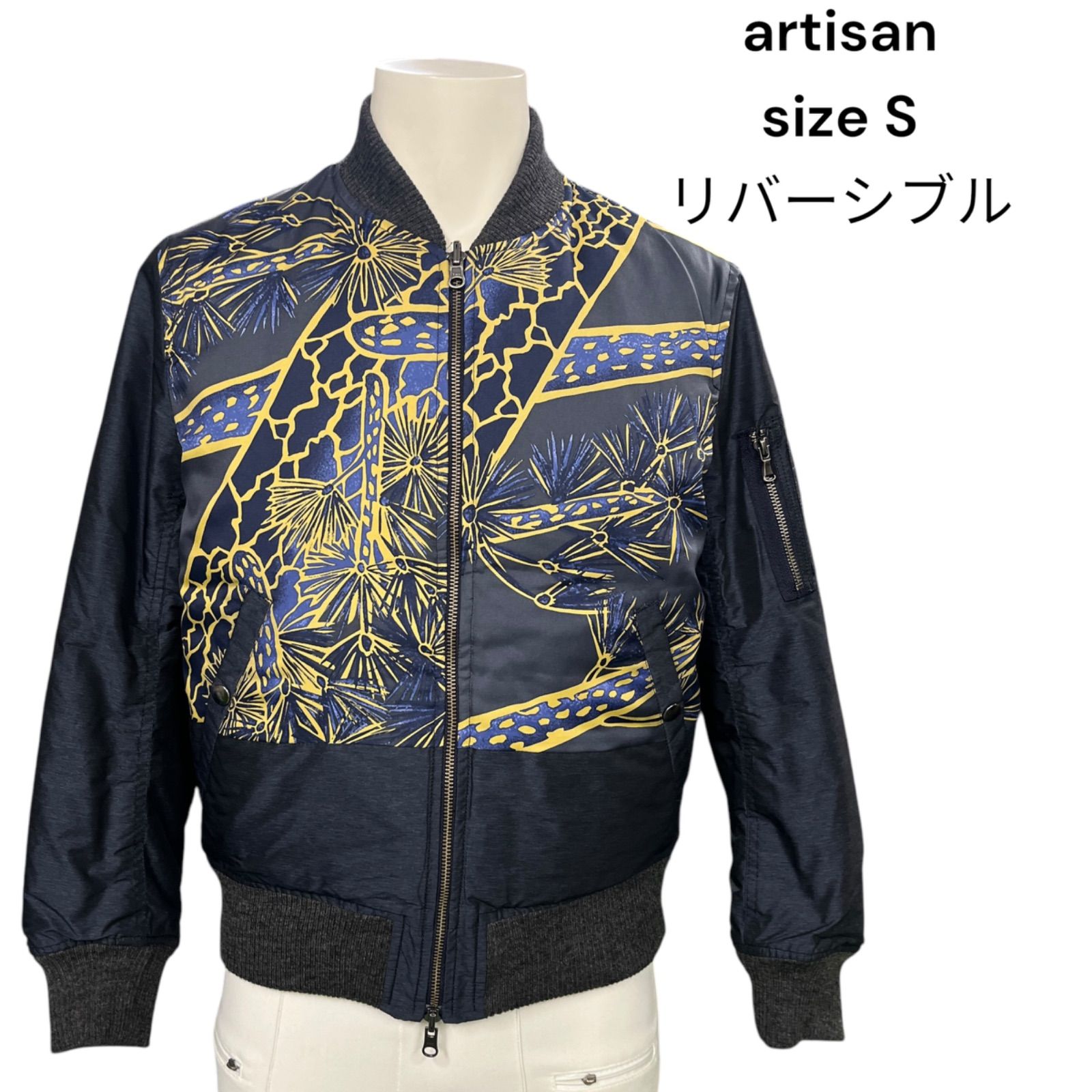 ARTISAN アルチザン ブルゾン ジャケット 美品 artisan ジャンパー 