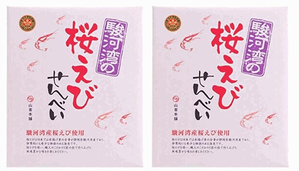 唐金製 池坊 花瓶 花入 銀嶺・象耳 銅製 生け花 華道具