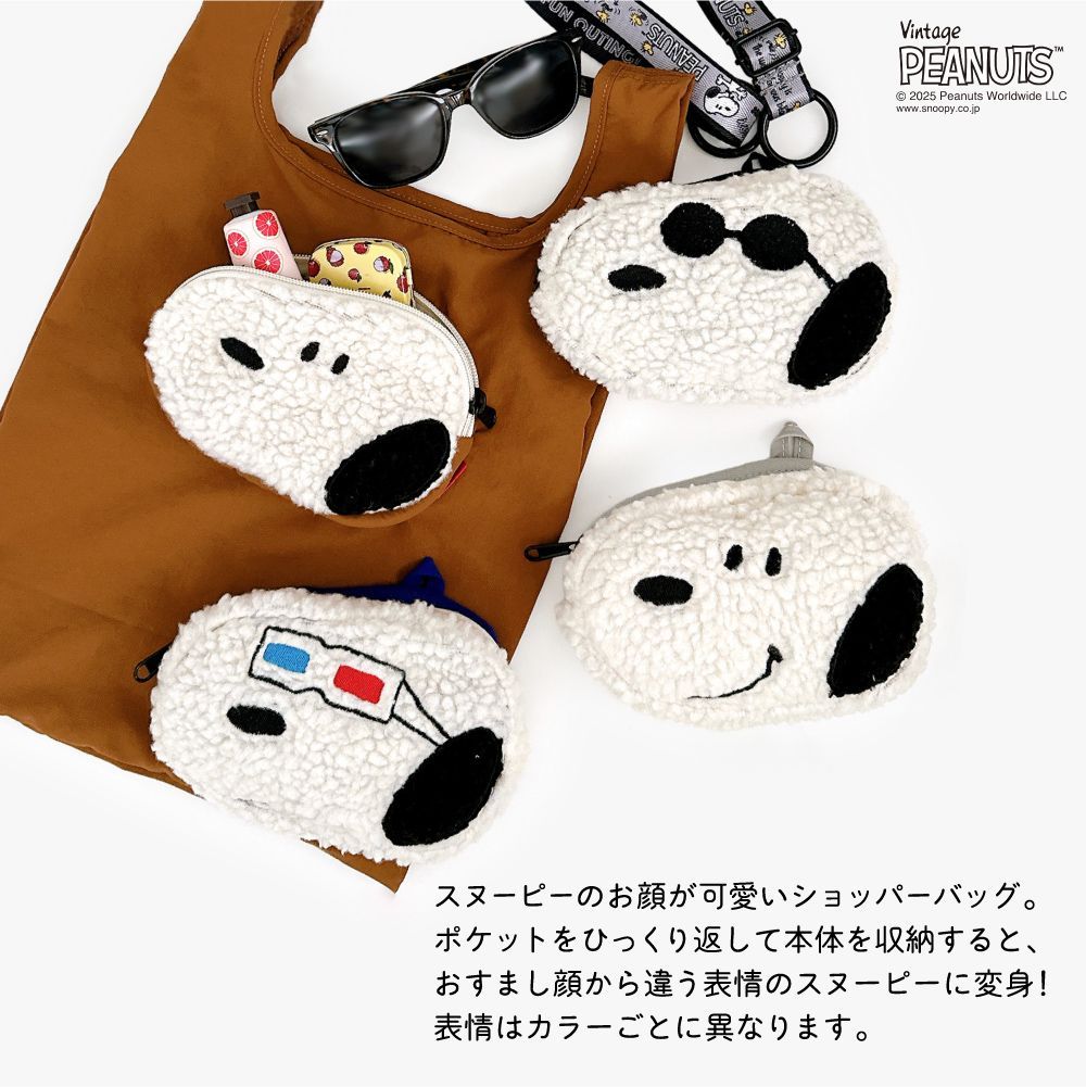 ヌーピー様　確認用 スヌーピー | BSSonline