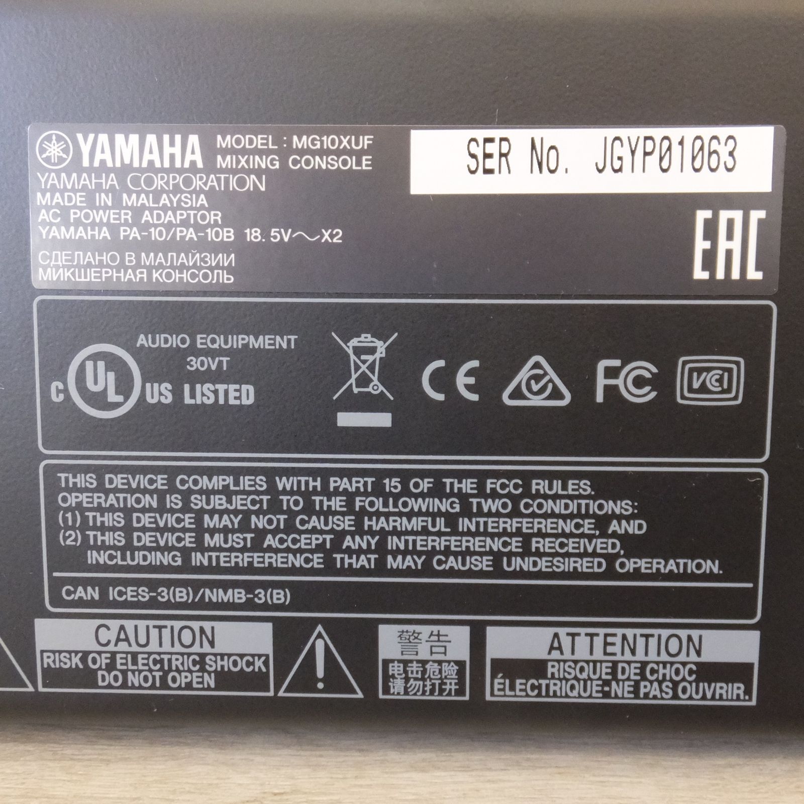 10チャンネルミキシングコンソール