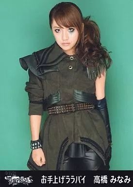 高橋みなみ お手上げララバイ 生写真 3枚セット 非売品 AKB48 たかみな 中古】生写真(AKB48・SKE48) 高橋みなみ/膝上・顔正面・両手下