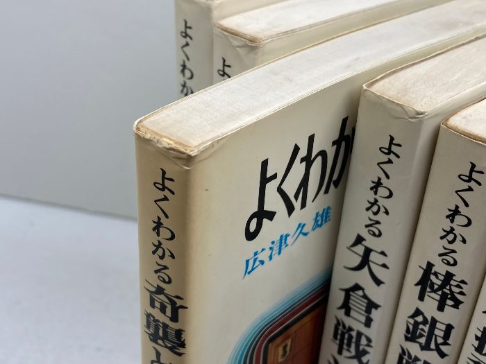 講座 全８巻揃