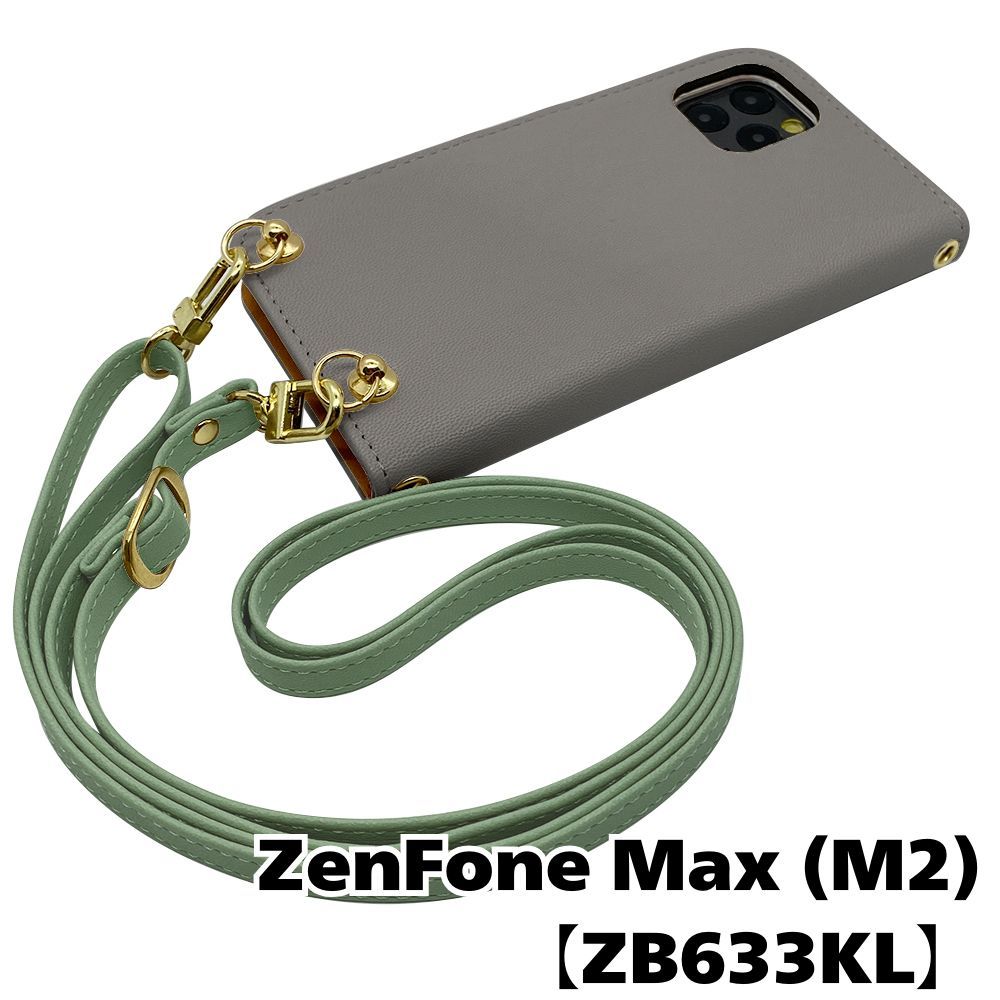 ASUS - 【極備品】Zenfone Max M2 シルバー ※ケース装着ほぼ利用なし 極備品】Zenfone Max M2 シルバー ※ケース装着ほぼ利用なし