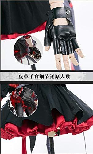 W コスプレ衣装