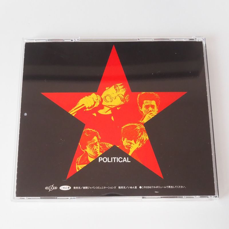 ザ・スターリン STOP JAP NAKED CD WC-055 [邦G5]
