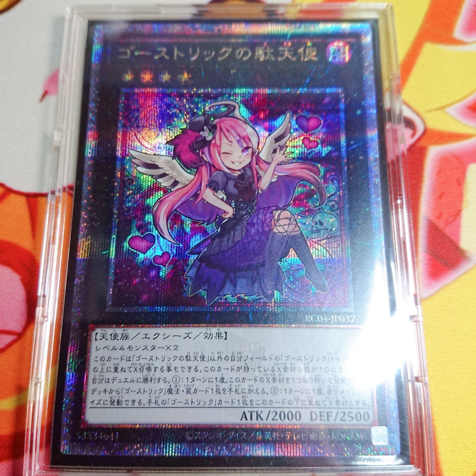 遊戯王 引退品 烙印ガチデッキetc 遊戯王 引退品 烙印ガチデッキetc トレーディングカード