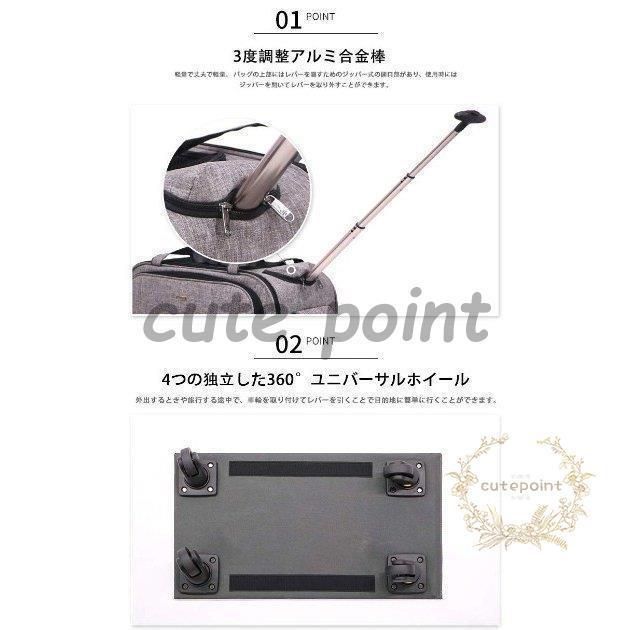 多目的 キャリーリュック