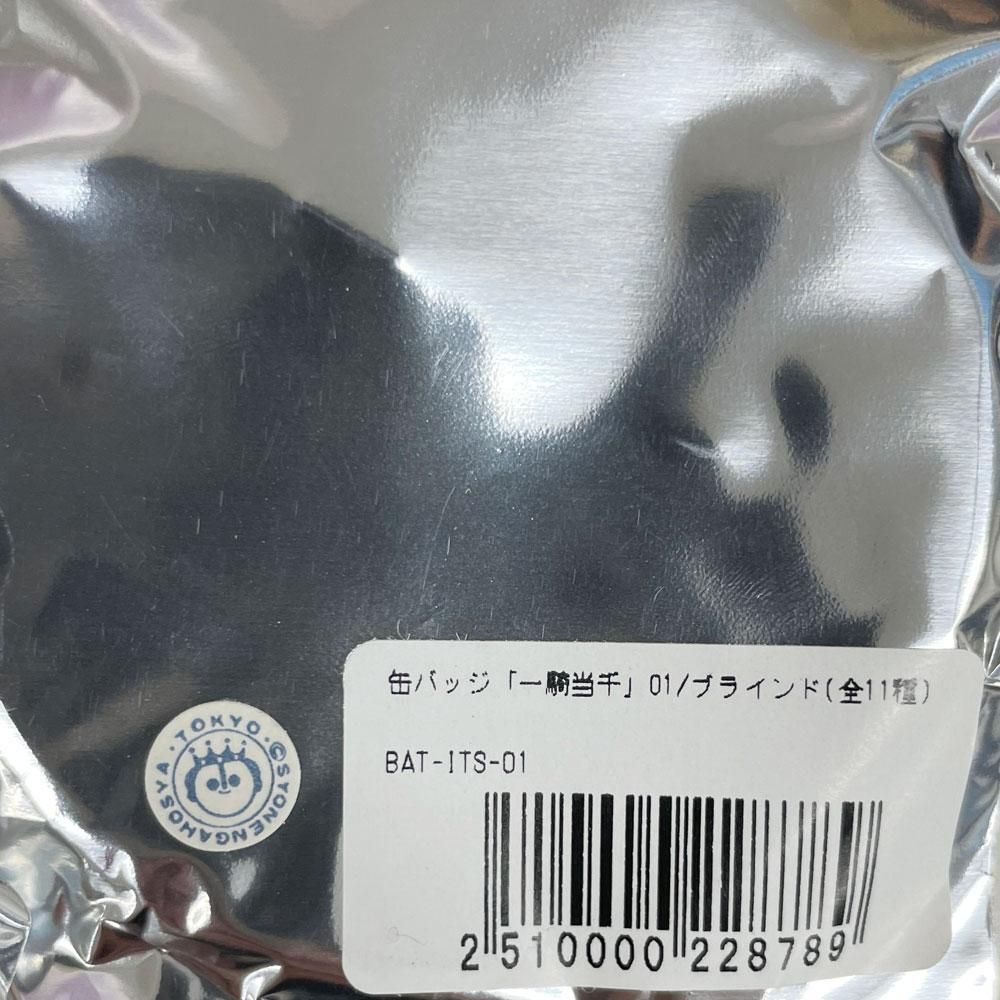 一騎当千 アクリルキーホルダー アクキー 司馬懿仲達 一騎当千 アクリルキーホルダー アクキー 司馬懿仲達 激レア