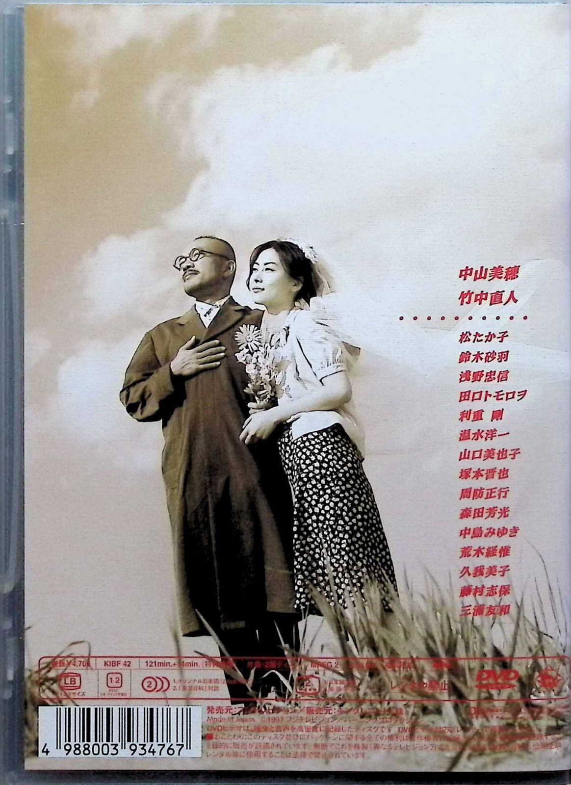 東京日和 [DVD] - メルカリ