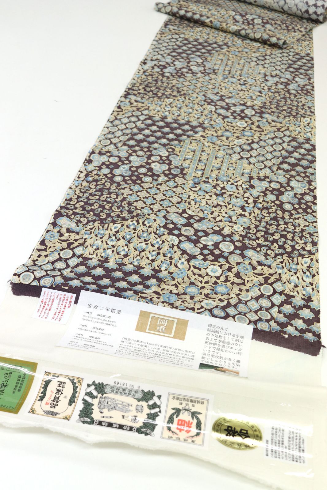 和遊館】ONH1892 仕立付！京都老舗染め工房「岡重」茨城県特産指定結城紬全