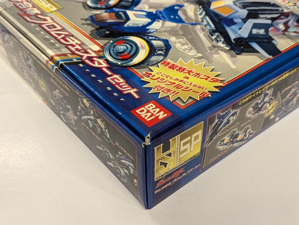 ウルトラマンネクサス　マシン　3機セット 人生に玩具あり2式 【ウルトラマンネクサスマシンシリーズ
