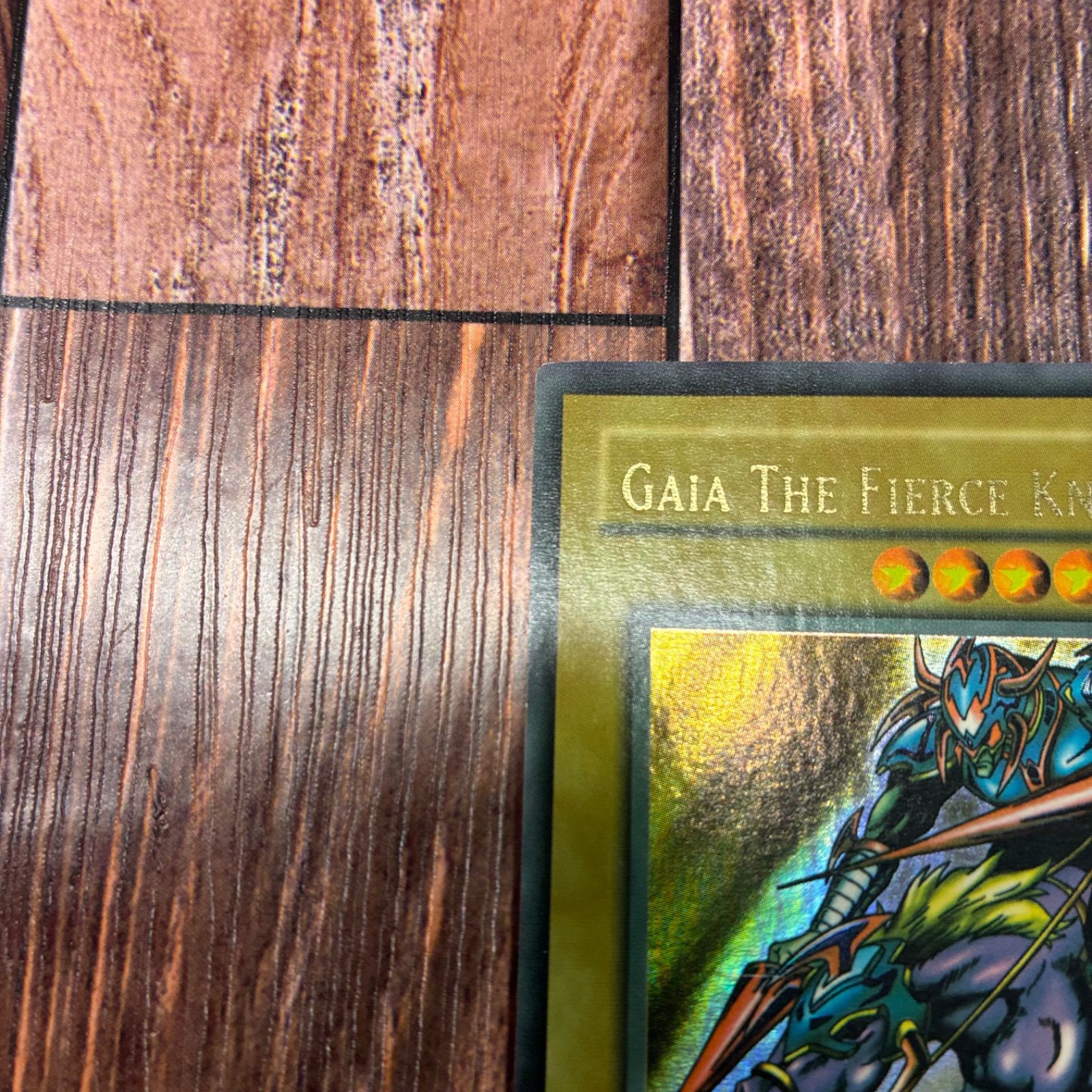 遊戯王 暗黒騎士ガイア 英語版 北米版 ウルトラ 1st wavy faded