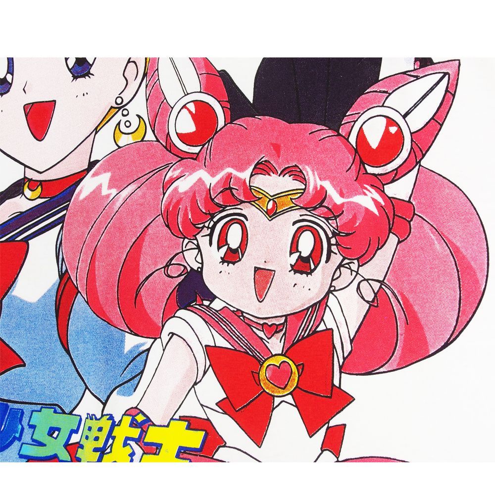 【当時品】セーラームーン セーラースターズ PPカード プリズムカード 746 Yahoo!オークション - 美少女戦士セーラームーン セーラー