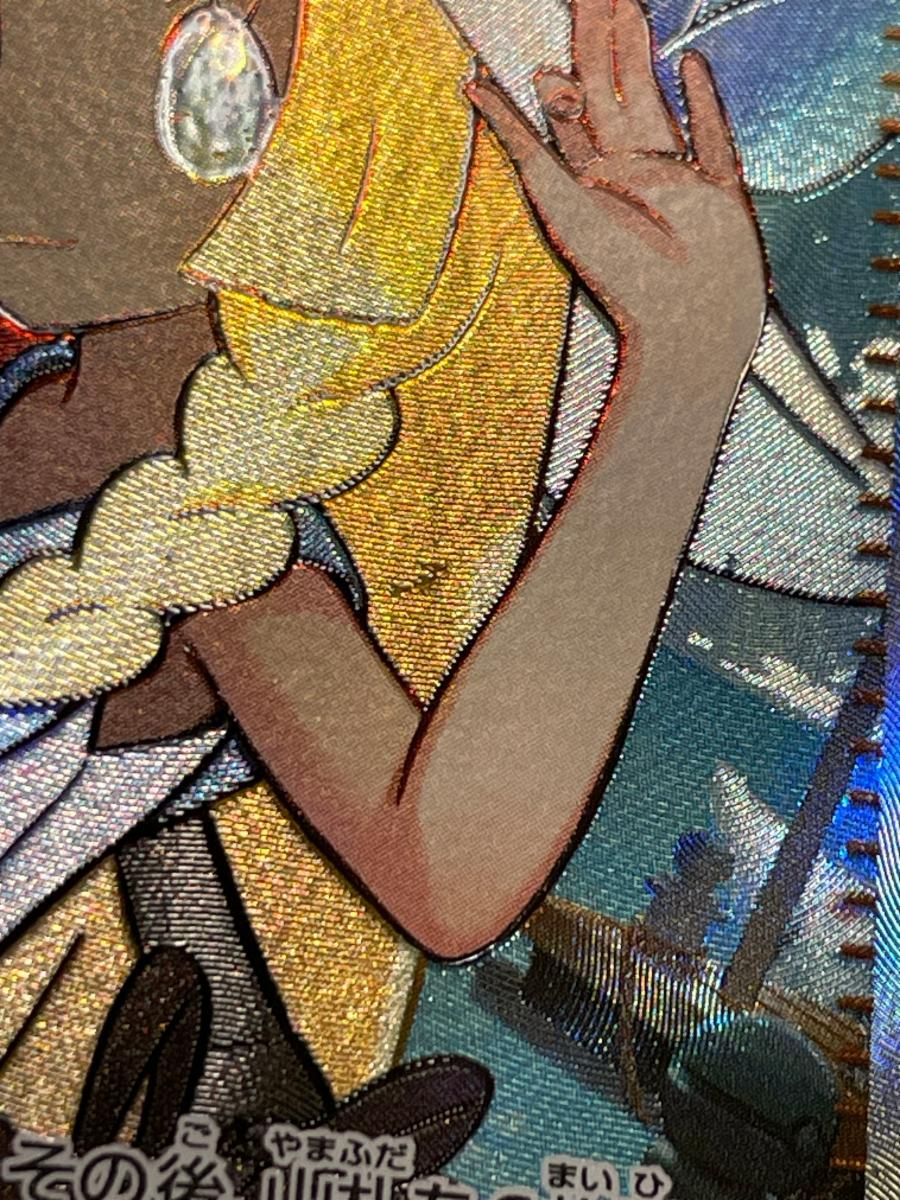 リーリエの決心 SR [メガブレイブ] M1L 086/063 傷有り ポケモンカード