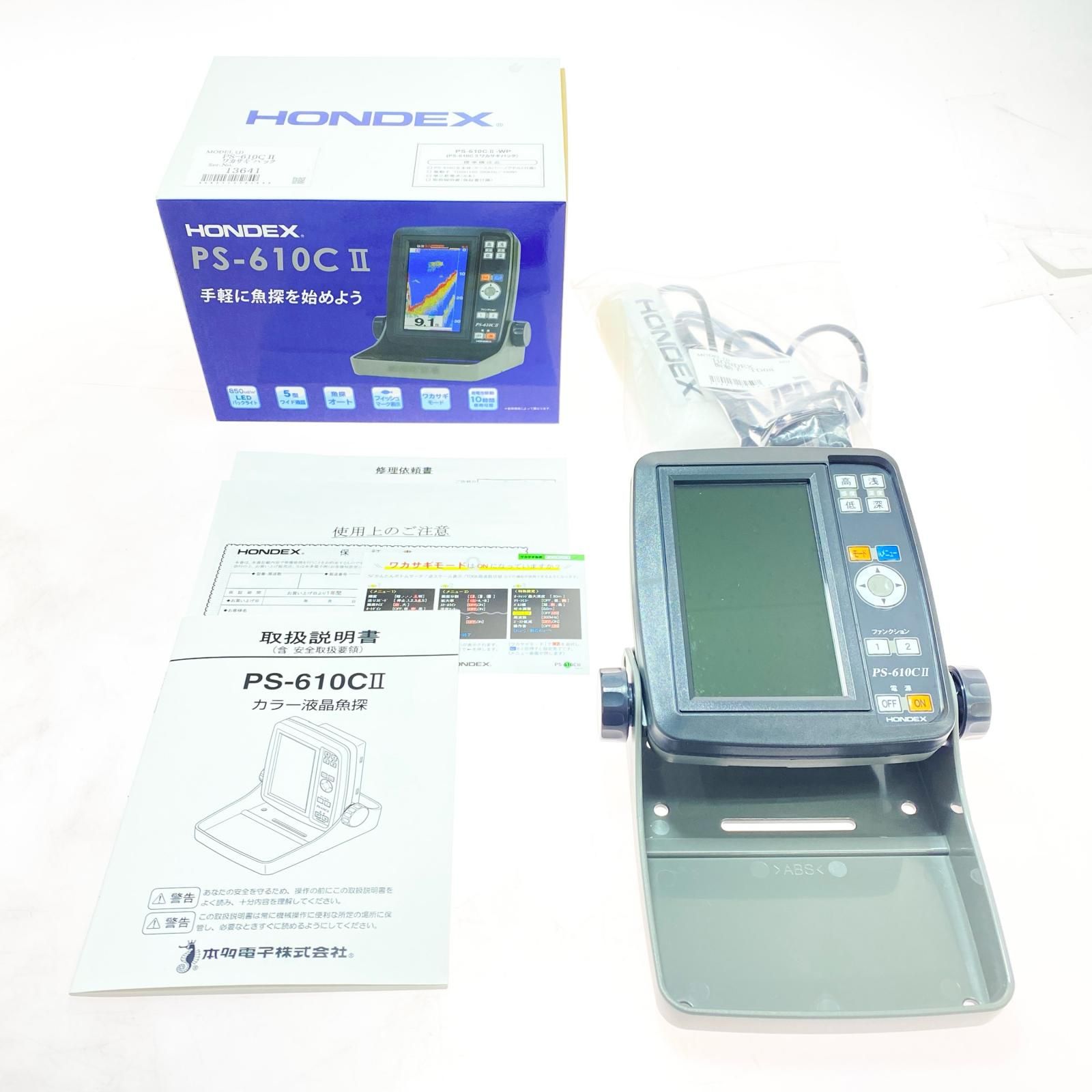 §§HONDEX PS-610CⅡ-WP 魚群探知機 程度AB 動作 済み