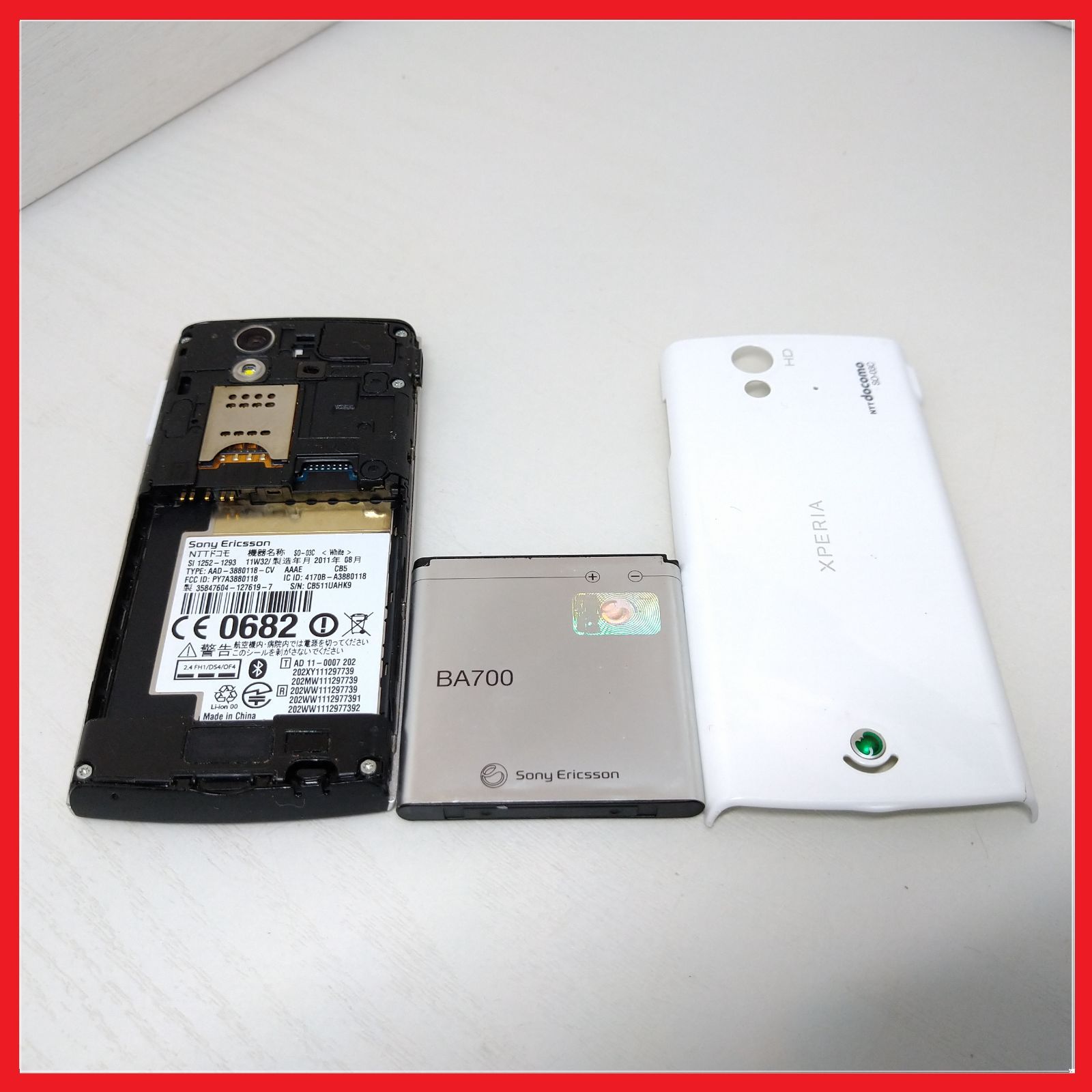 docomo SO-03C Xperia(TM) ray【白ロム・保証付】：スマホ 携帯電話 - メルカリ