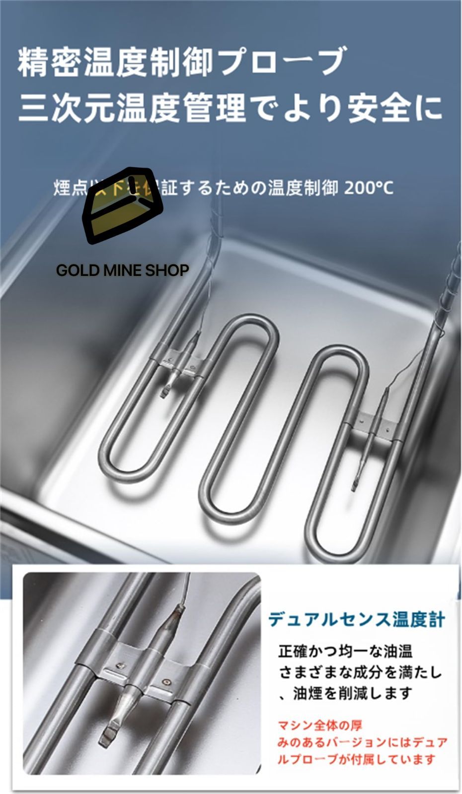 ステンレス鋼