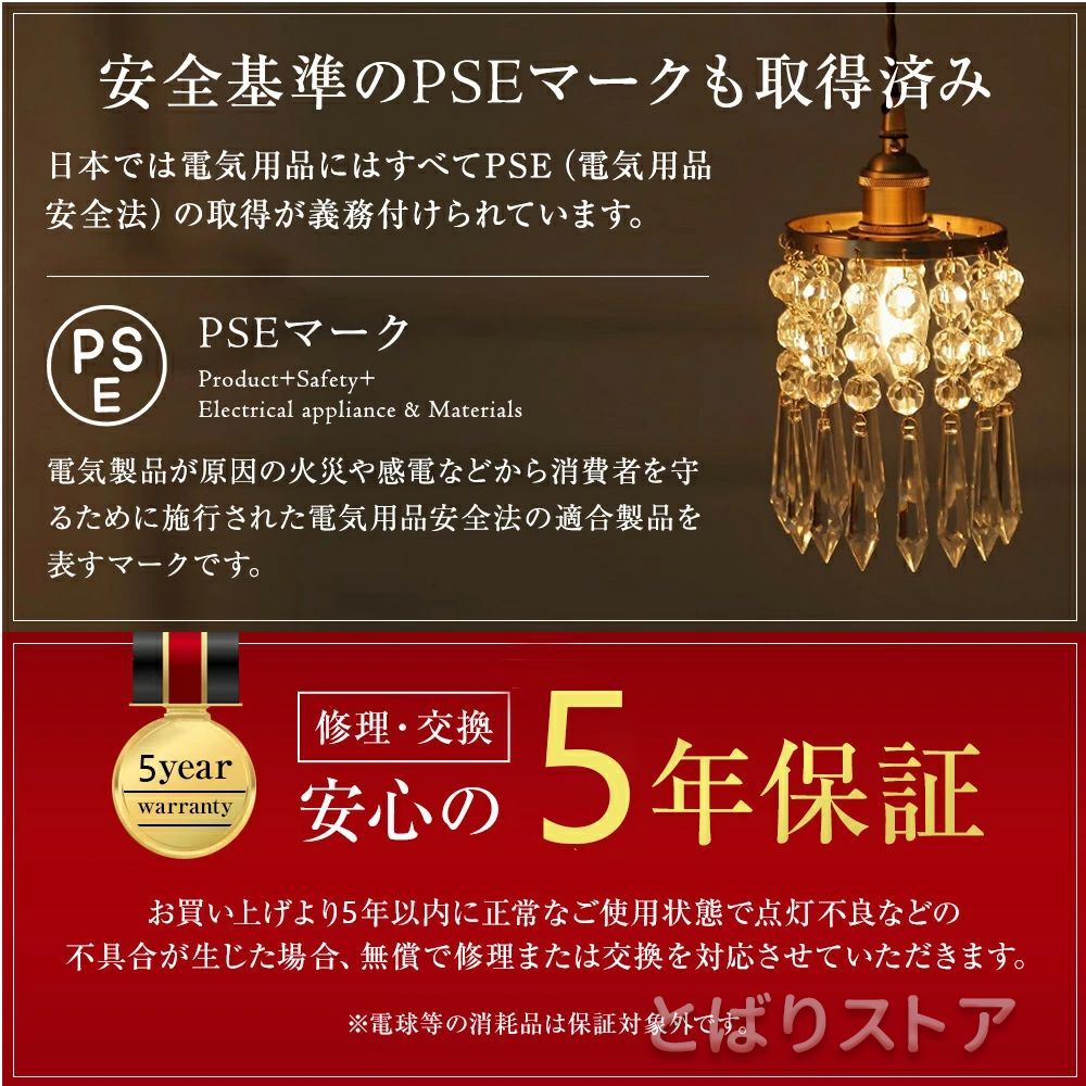 ダイニング 引掛け対応