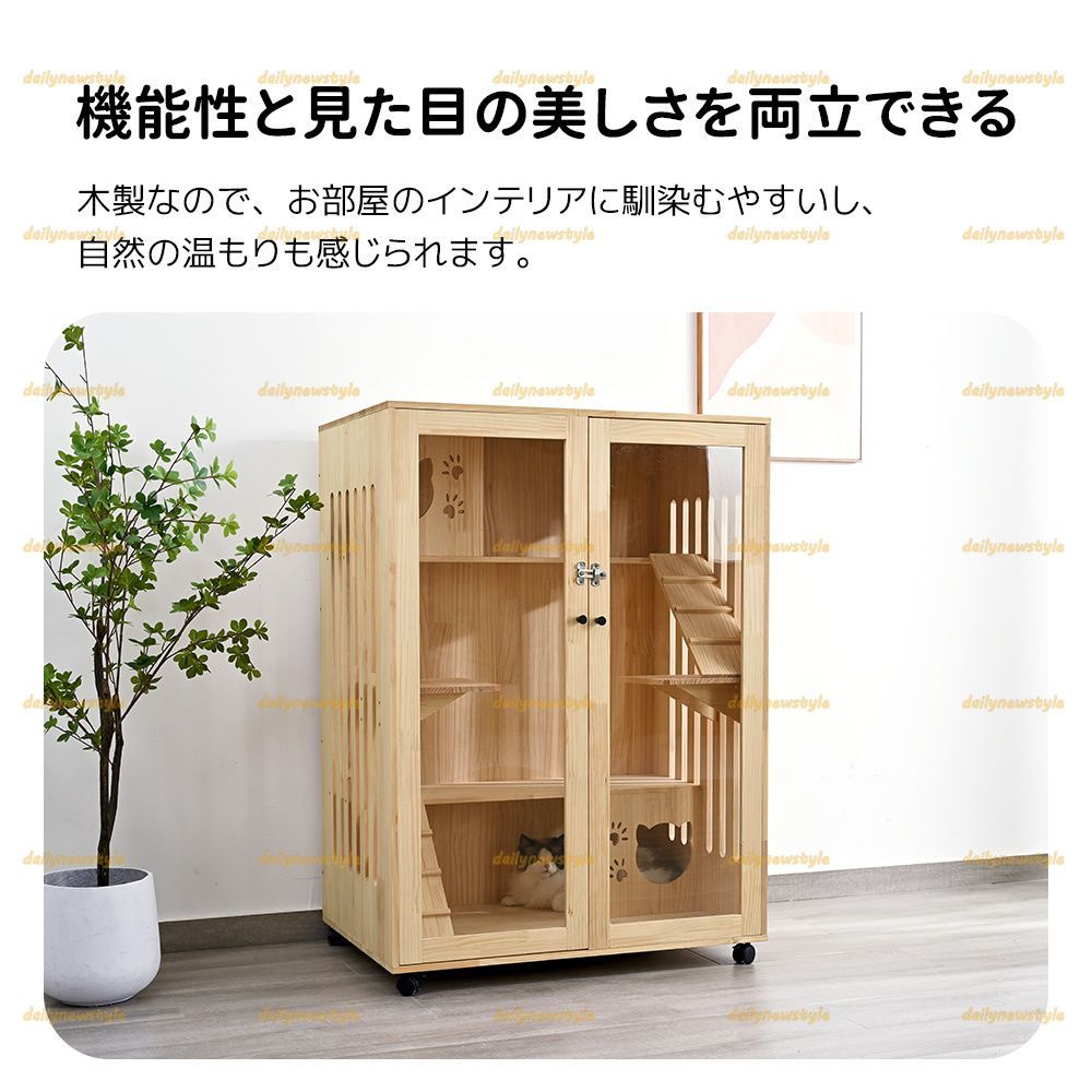 ハウス 多段
