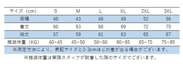 NewJeans ダンス衣装 Bunnies Club 部屋着 寝間着 長袖 シンプル