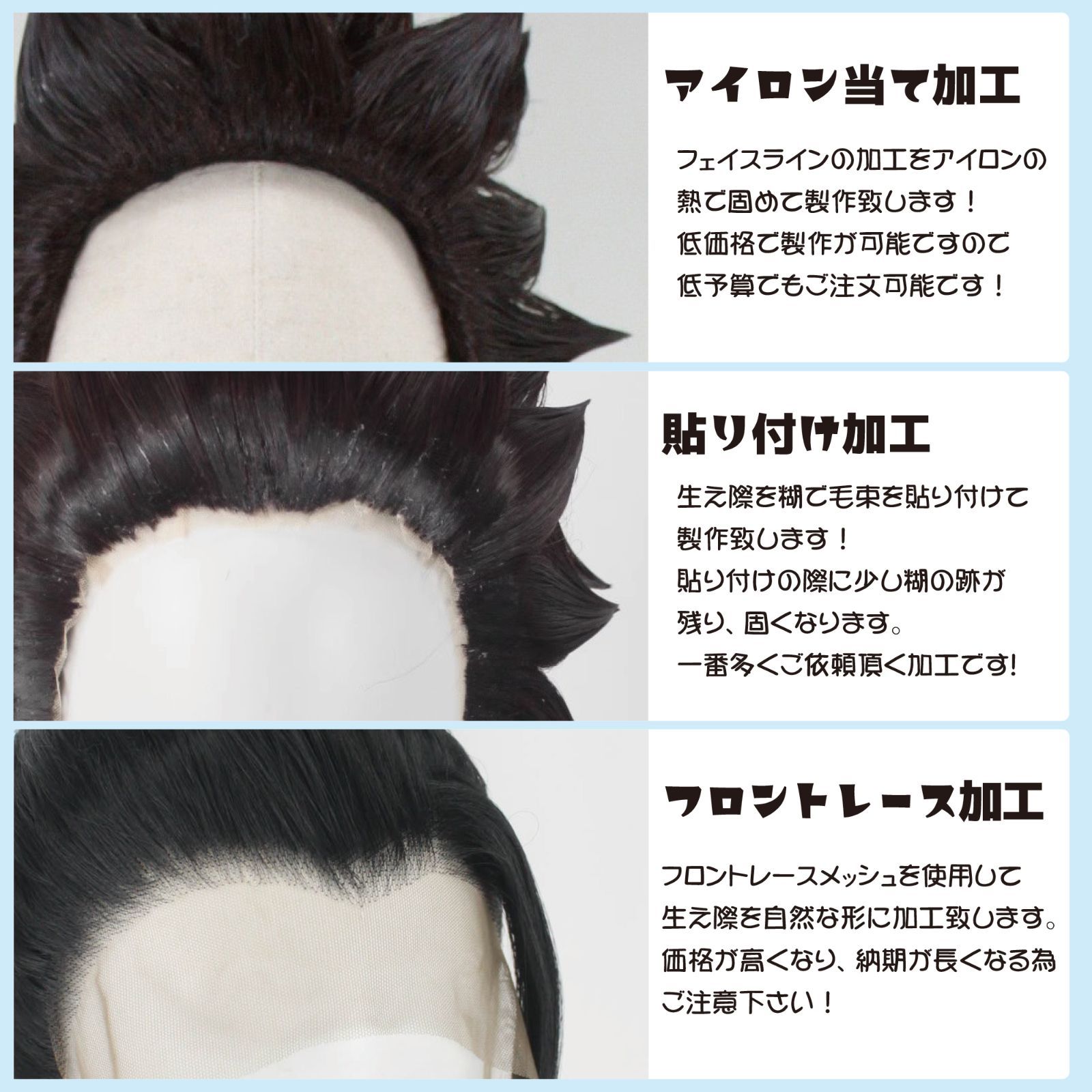 お取寄せ商品！納期ご相談下さい！】コスプレ耐熱ウィッグ