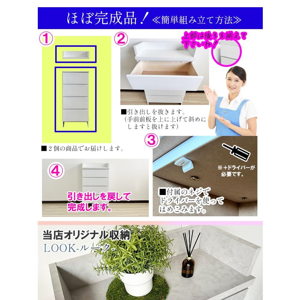 ランドリー収納 収納