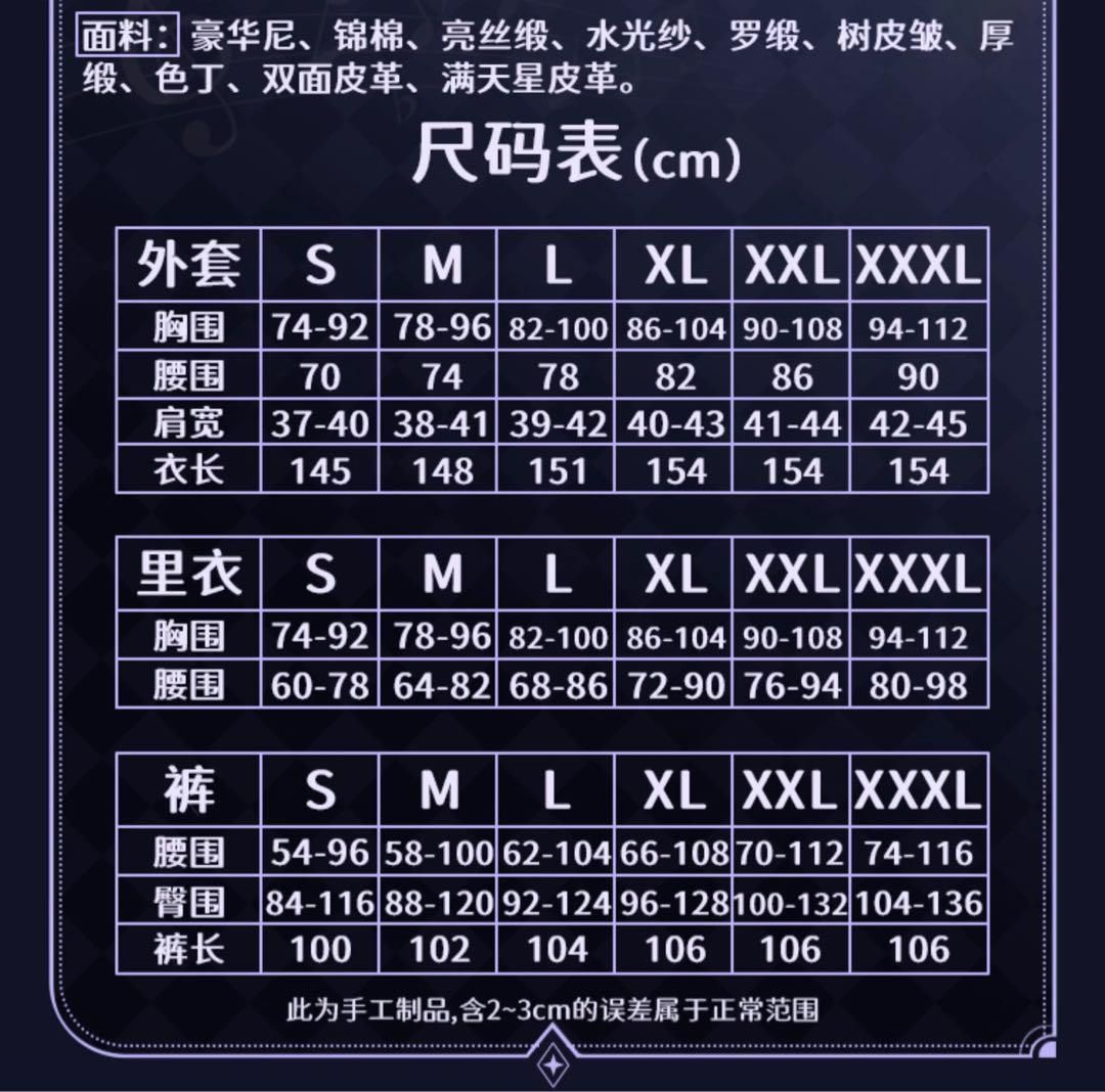 騎士 コスプレ衣装