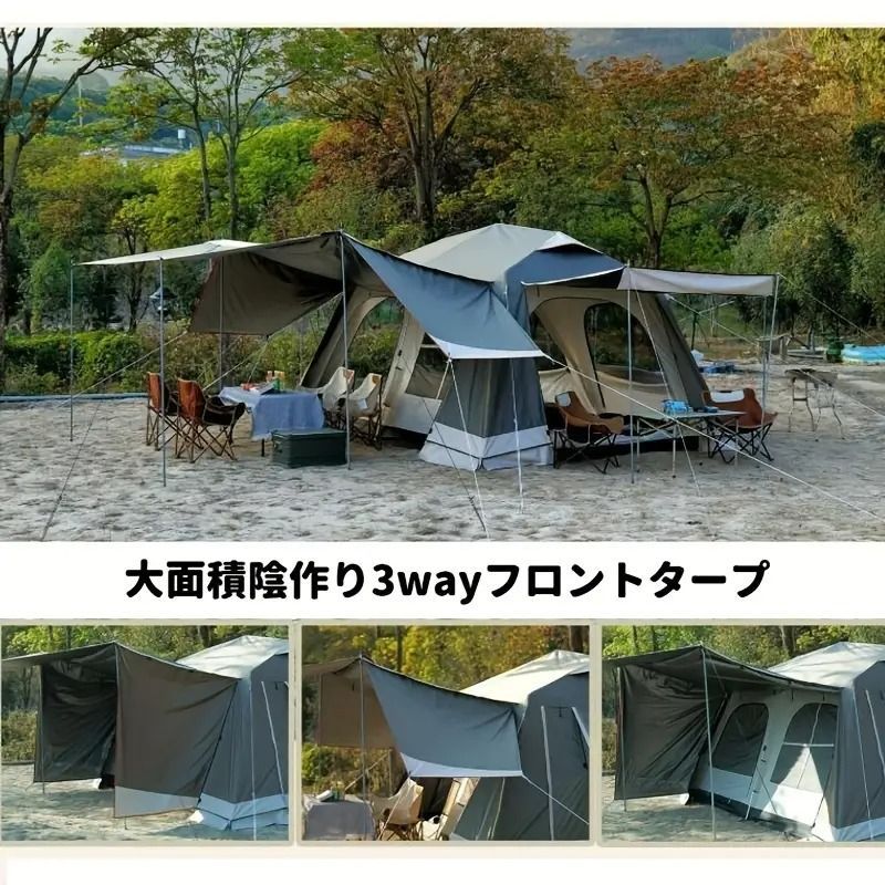 大型アウトドアテント 2ルーム