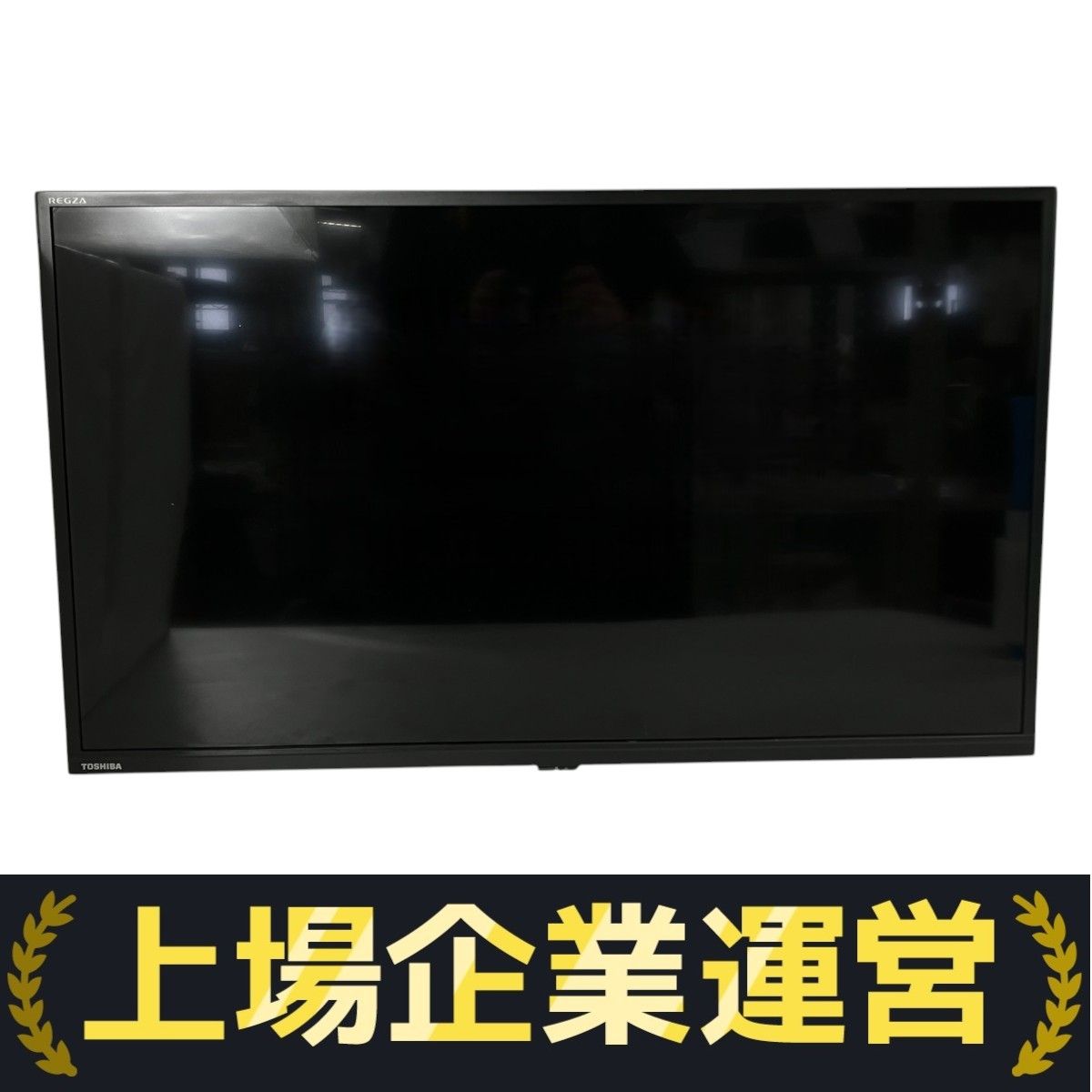 TOSHIBA 32v34 REGZA 32型 液晶カラーテレビ 2023年製 家電 東芝