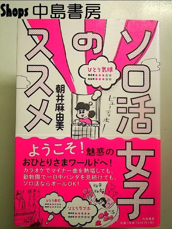 2026年最新】目次本 カラオケの人気アイテム - メルカリ