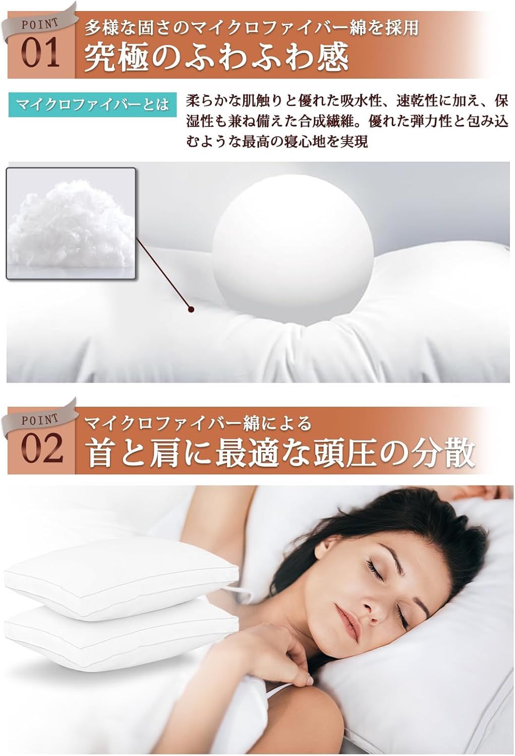 寝心地良い 柔らかい