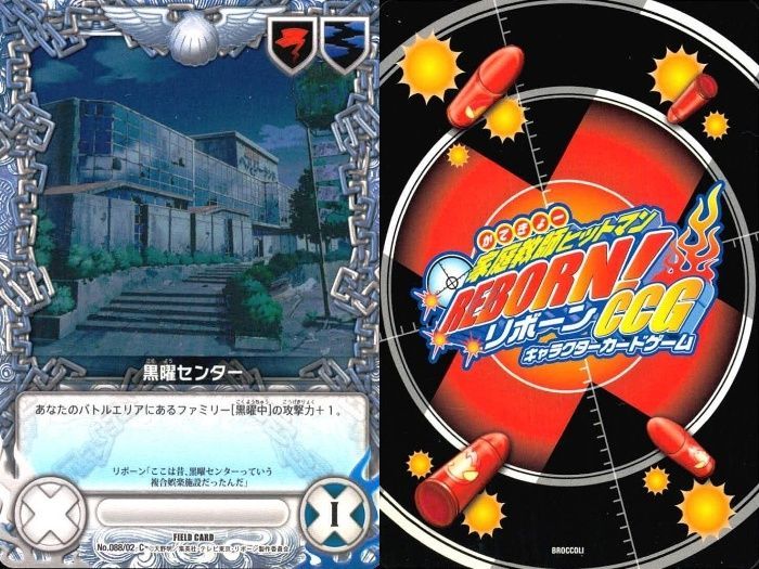 ux92 カード 家庭教師ヒットマン REBORN! リボーン まとめ ヴァリアー