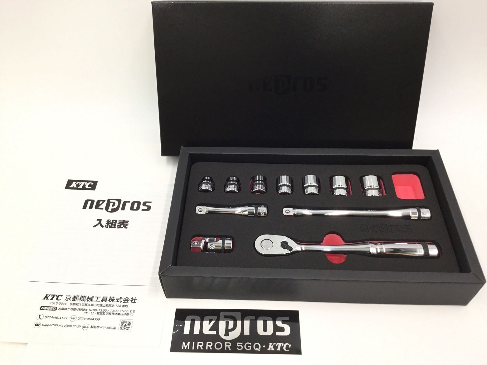 京都機械工具(KTC)ネプロス 9.5sq. ソケットレンチセットインチサイズ