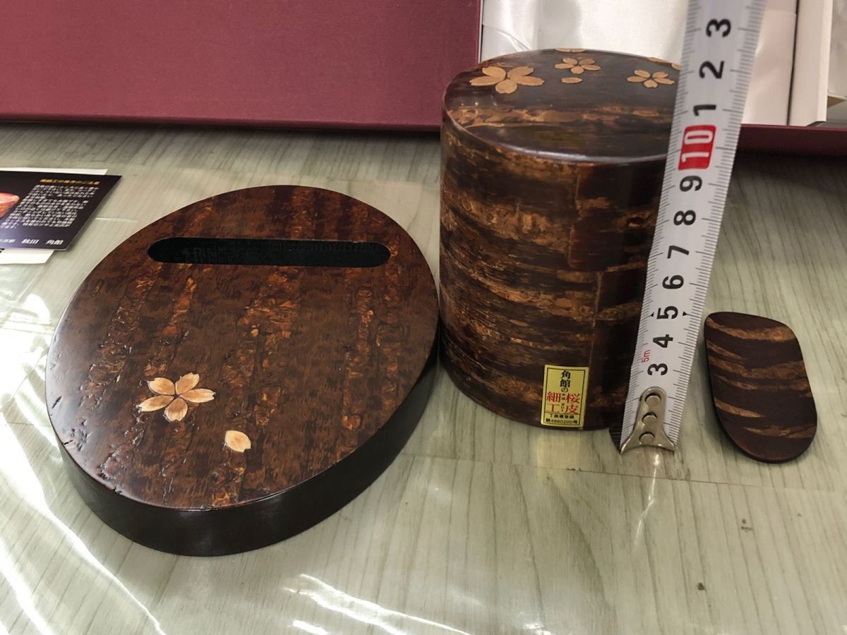 桜皮細工 茶色 おしぼり置き 急須敷き