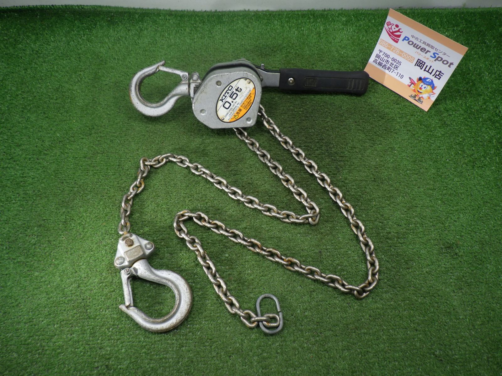 KITO レバーブロック 1.6t 計3個セット KITO レバーブロック 1.6t 2丁