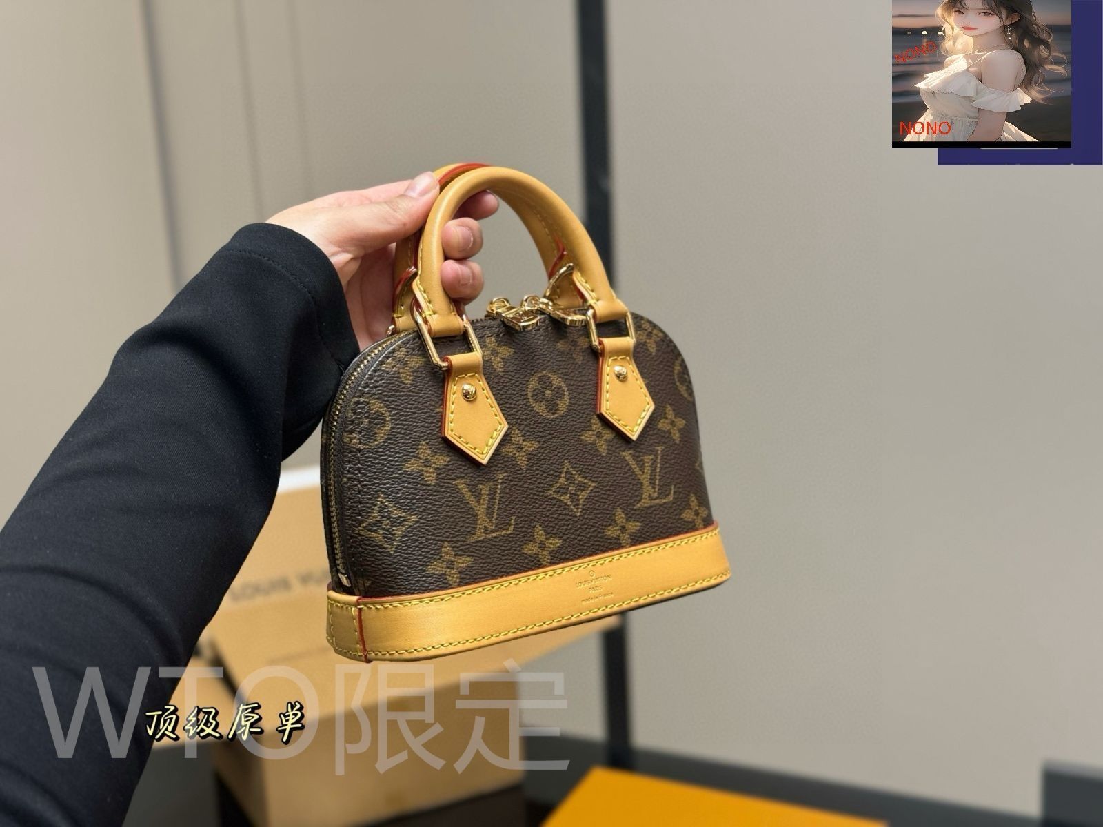 今日特価】Louis Vuitton ルイ・ヴィトン アルマシリーズ