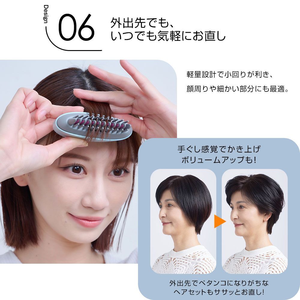 通学